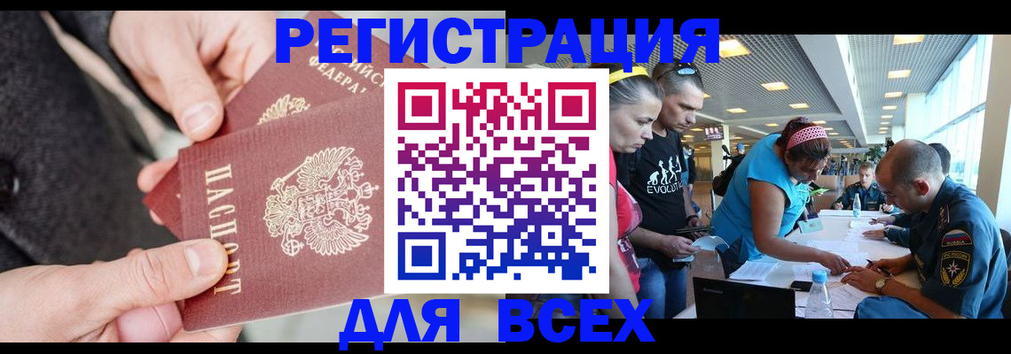 форма 3 в Заволжске