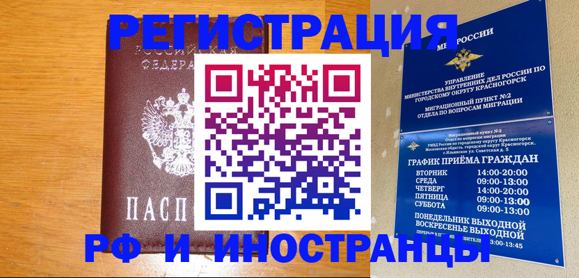 регистрация для дет. сада в Заволжске